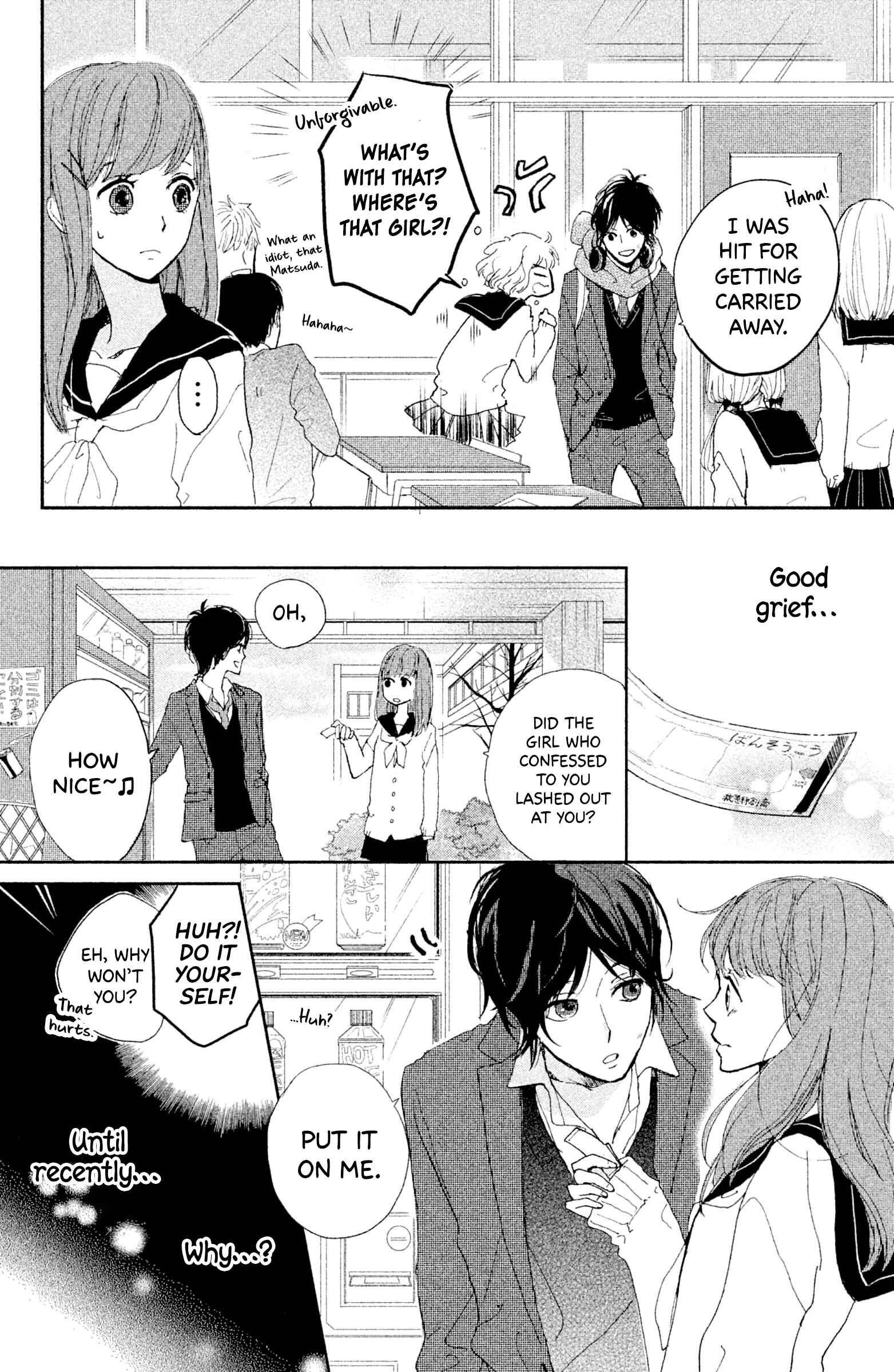Page 33 Chapter 4 Atashi, Kiss Shita.