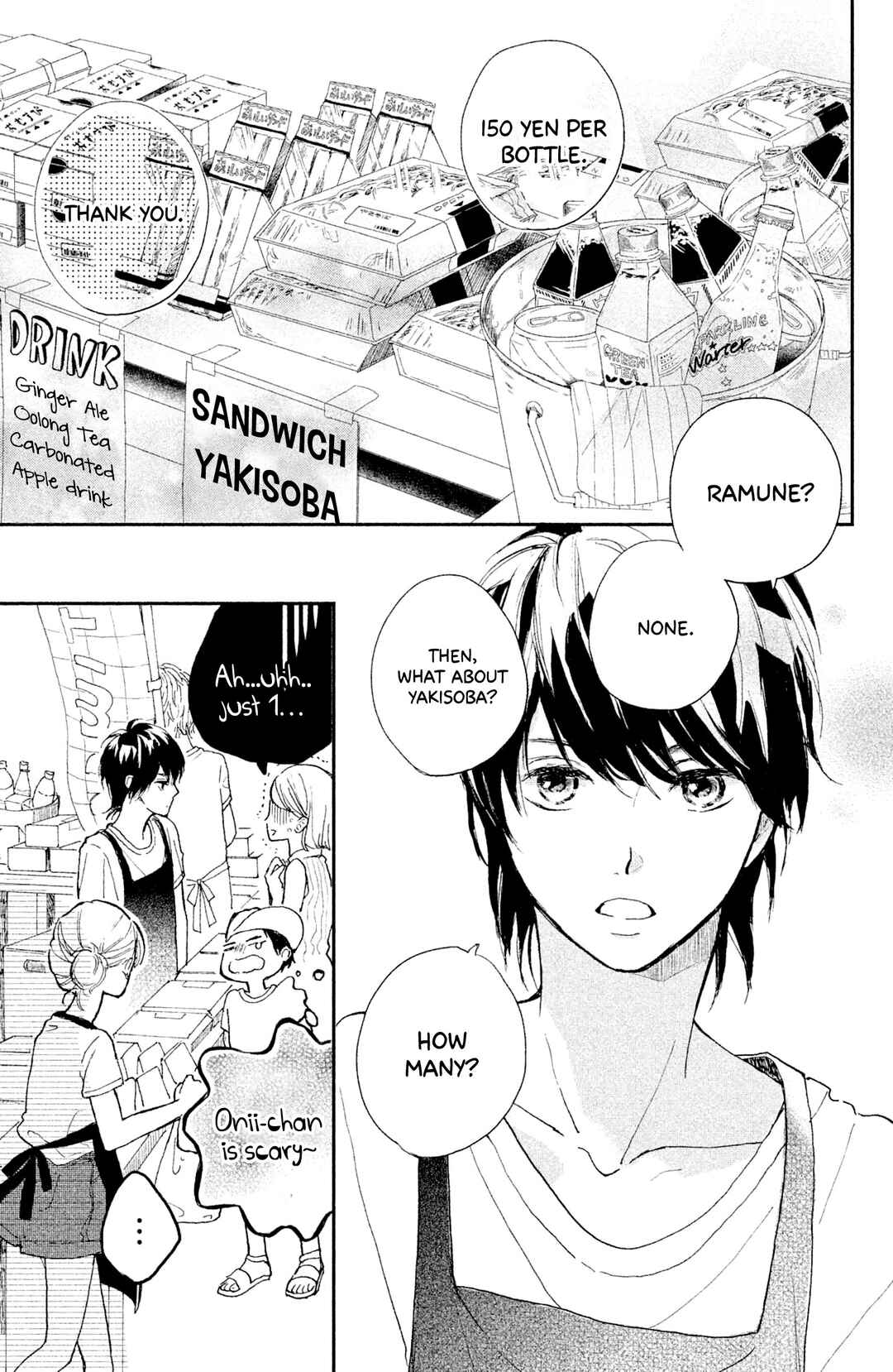 Page 12 Chapter 8 Atashi, Kiss Shita.
