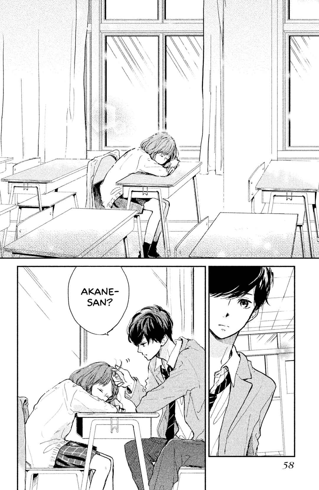 Page 13 Chapter 6 Atashi, Kiss Shita.