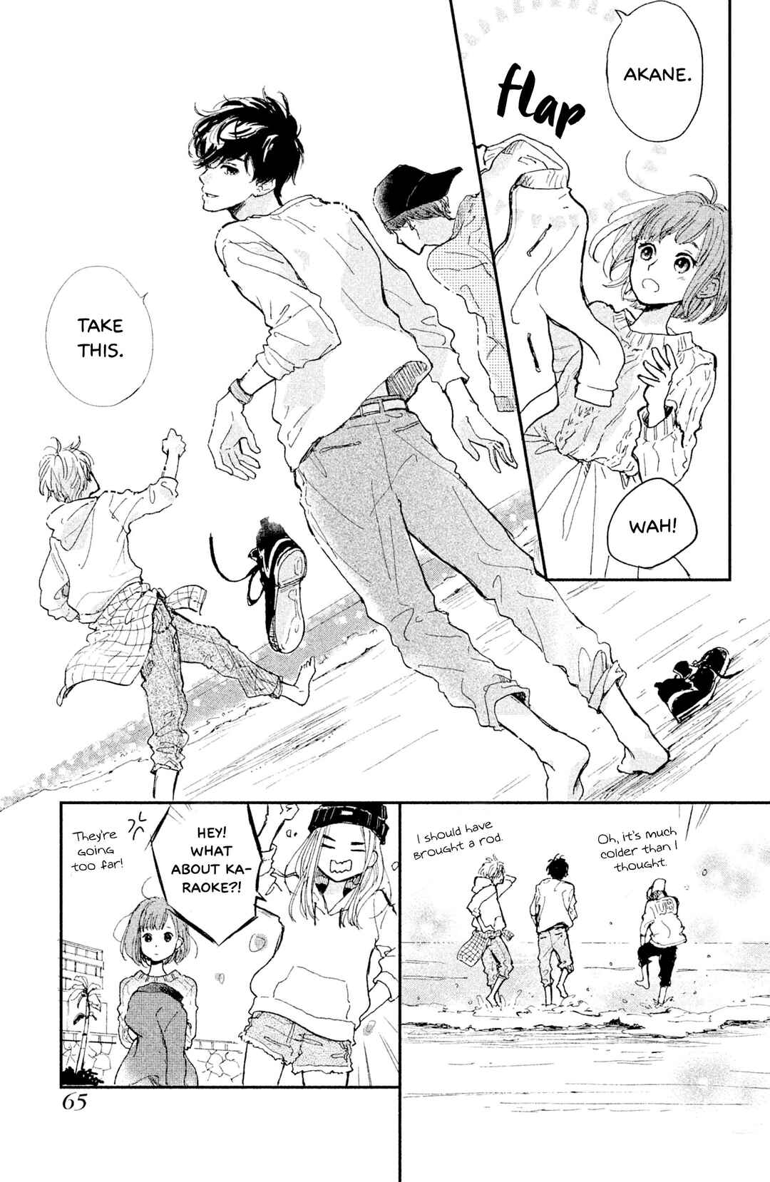 Page 20 Chapter 6 Atashi, Kiss Shita.