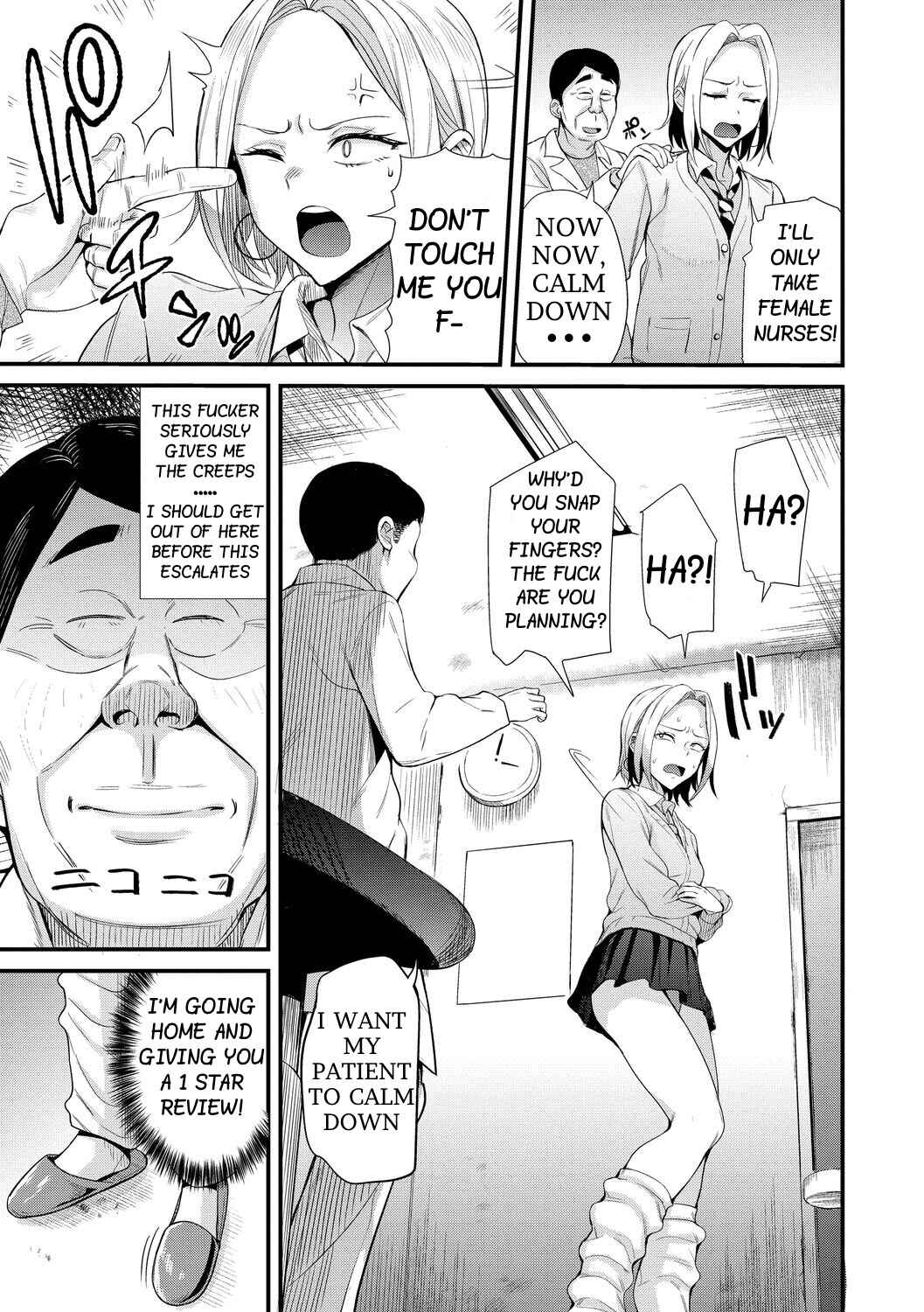 Page 3 Chapter 3 Revenge Hypno