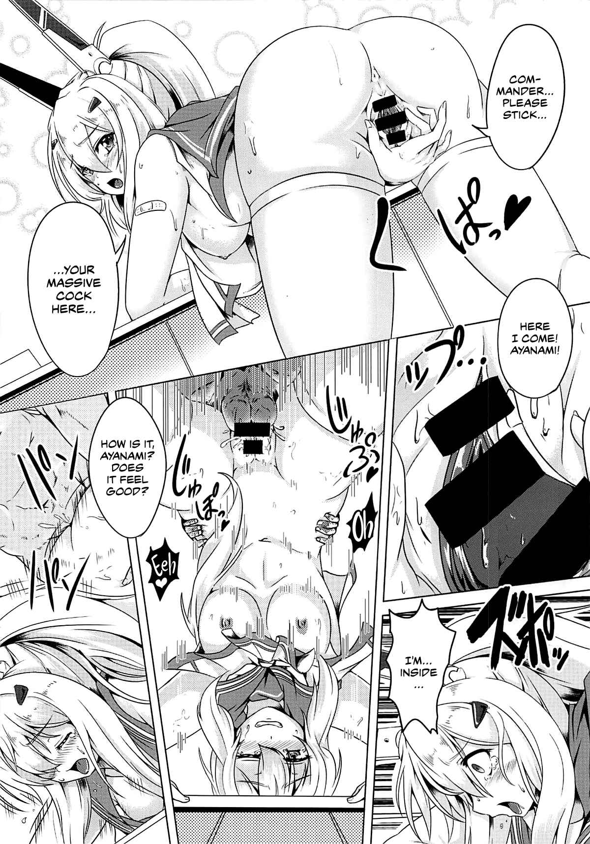 Page 5 Chapter Unknown_9ef1 Azur Lane - The Sakura Empire Seduction Squad (Doujinshi)