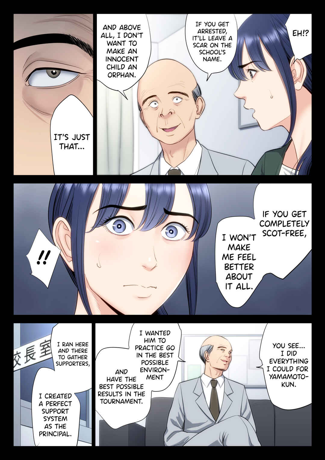 Page 21 Chapter 5 Hametsu no Itte