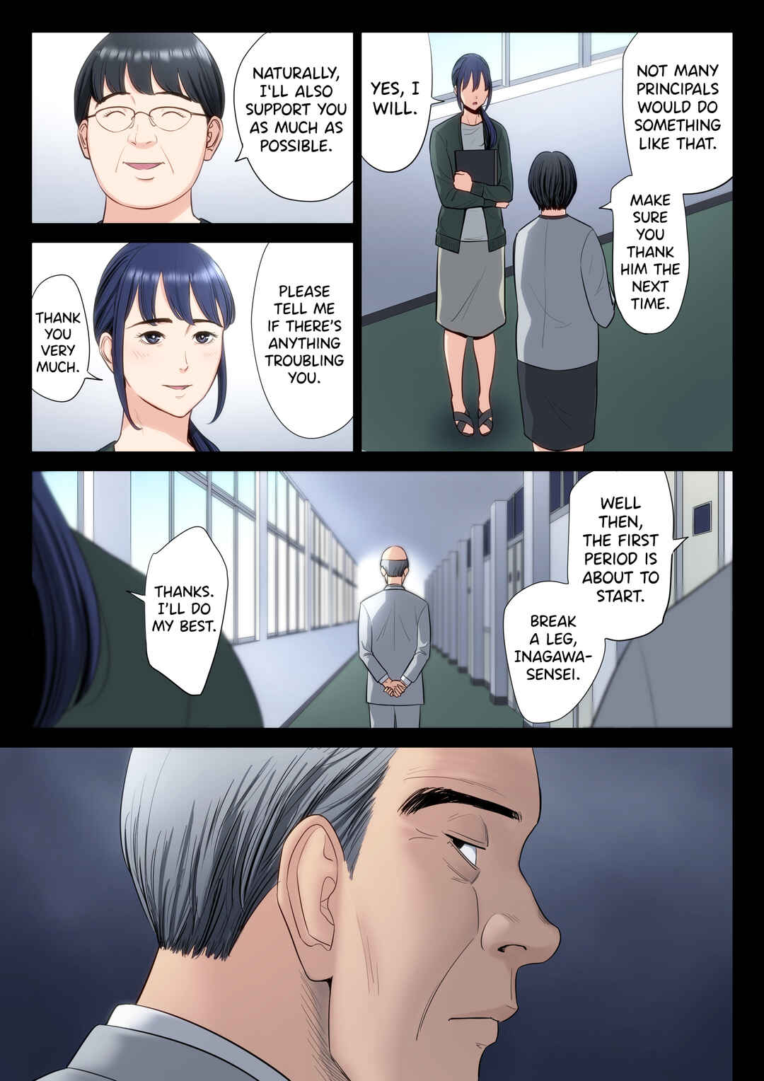 Page 7 Chapter 5 Hametsu no Itte