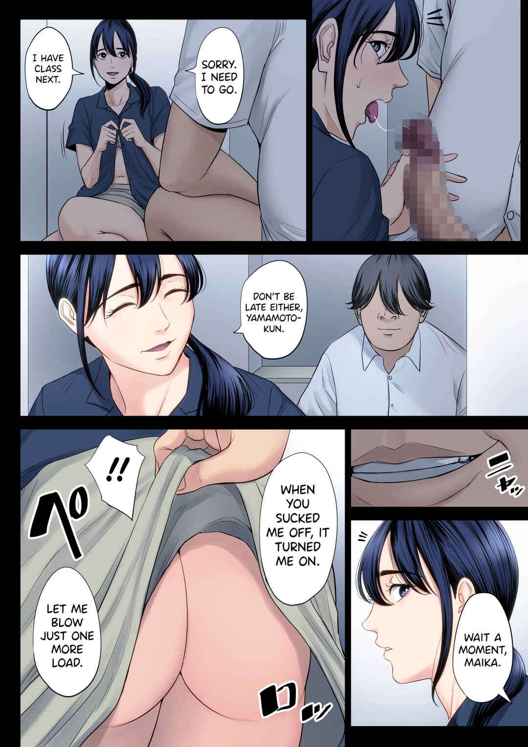 Page 46 Chapter 4 Hametsu no Itte