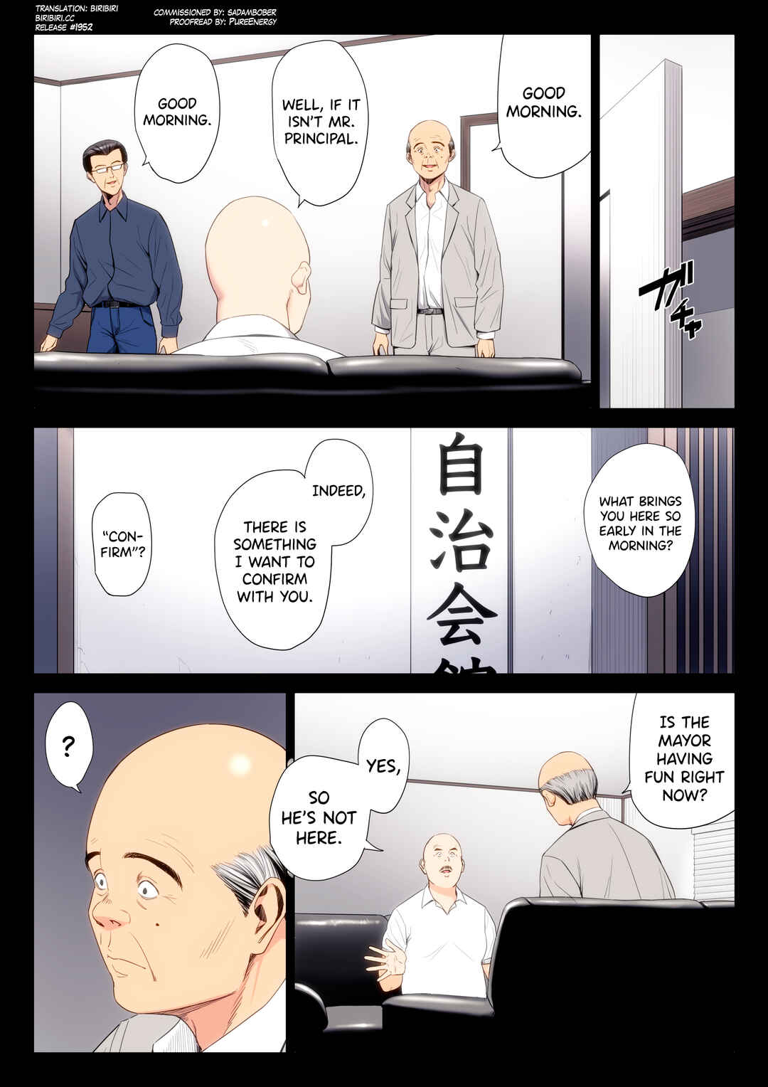 Page 1 Chapter 7 Hametsu no Itte