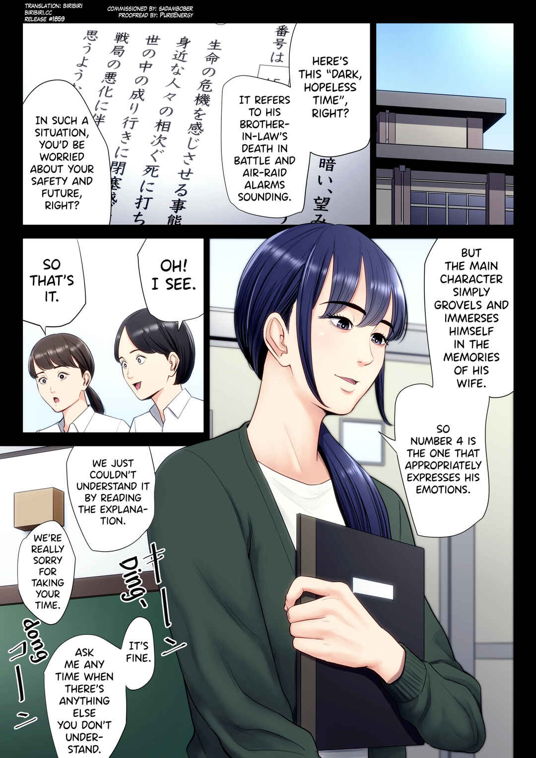 Page 1 Chapter 6 Hametsu no Itte
