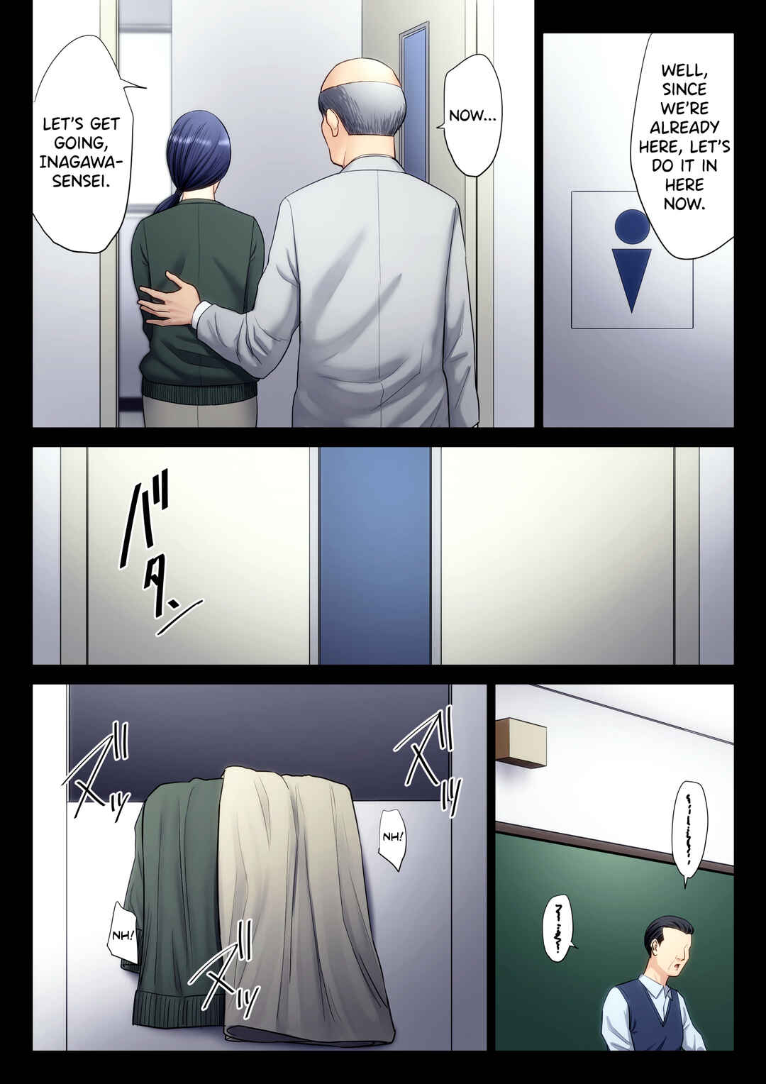 Page 4 Chapter 6 Hametsu no Itte