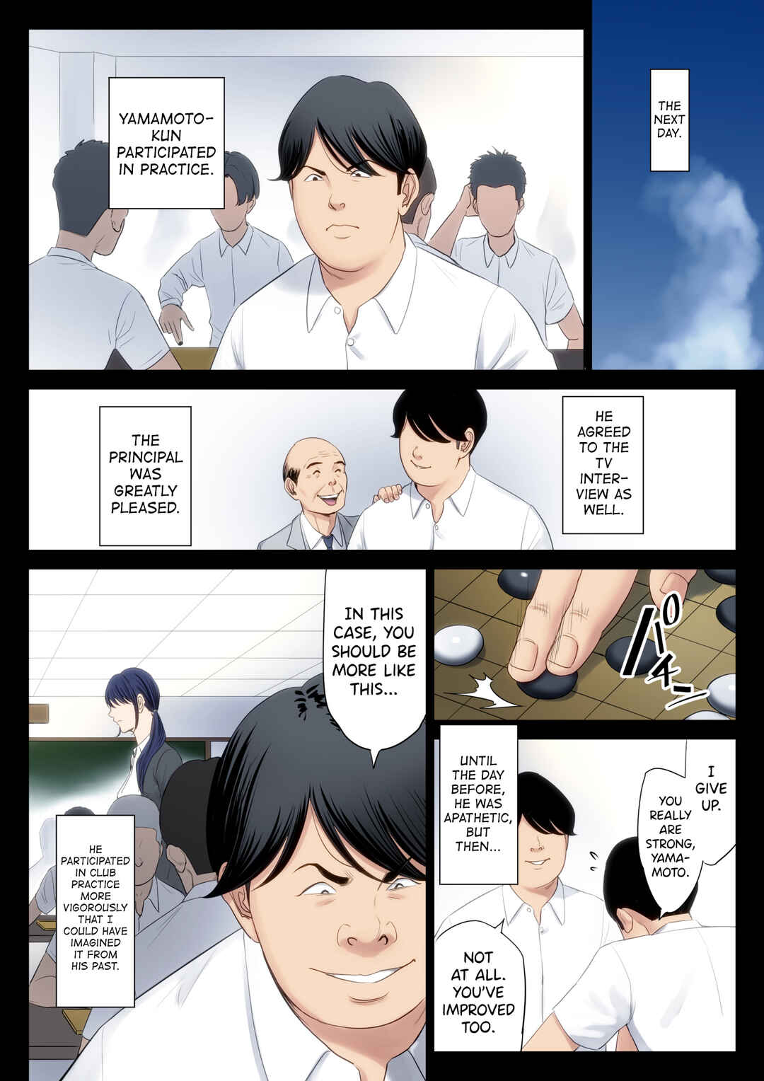 Page 34 Chapter 1 Hametsu no Itte