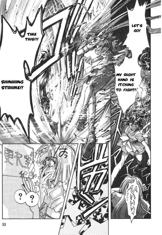 Page 10 Chapter 4 Fushigi no Kuni no Miyuki-chan