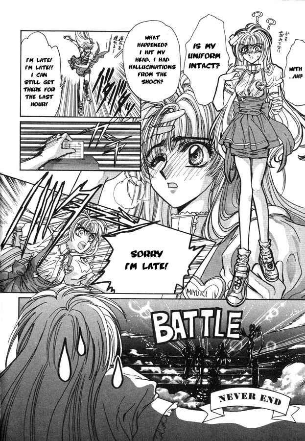 Page 11 Chapter 4 Fushigi no Kuni no Miyuki-chan