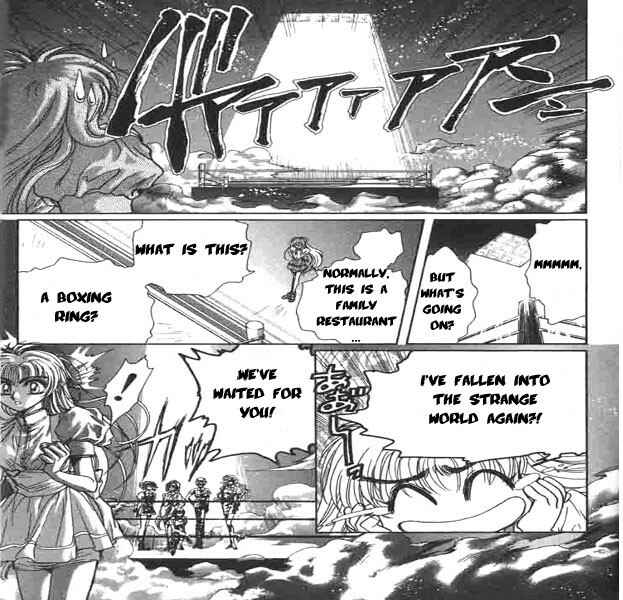 Page 4 Chapter 4 Fushigi no Kuni no Miyuki-chan