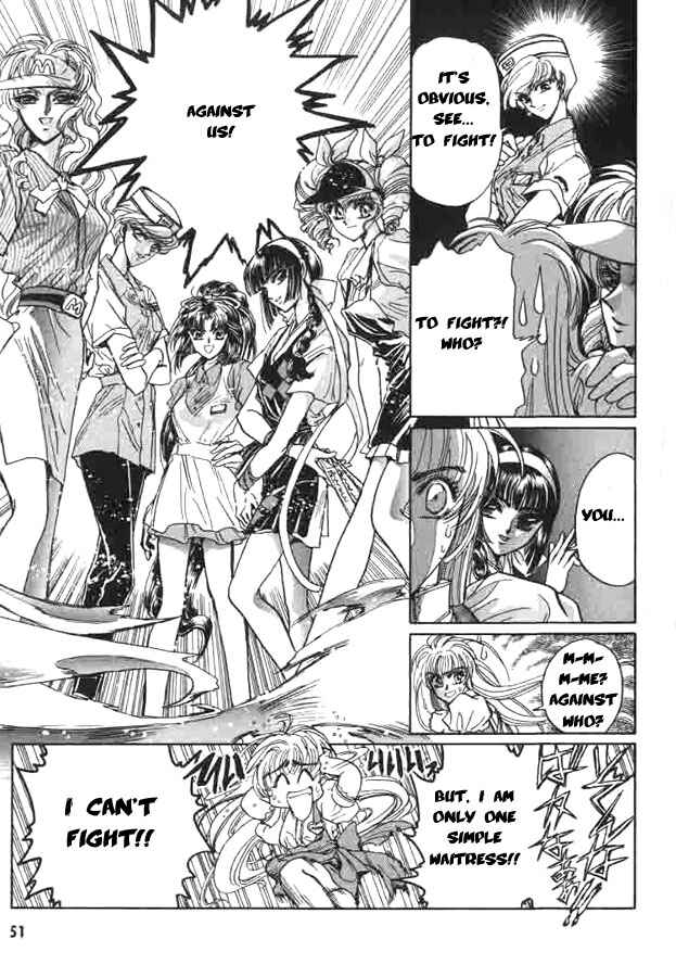 Page 6 Chapter 4 Fushigi no Kuni no Miyuki-chan