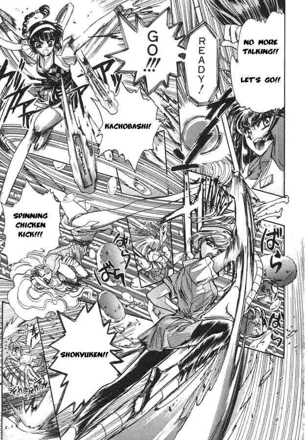 Page 8 Chapter 4 Fushigi no Kuni no Miyuki-chan