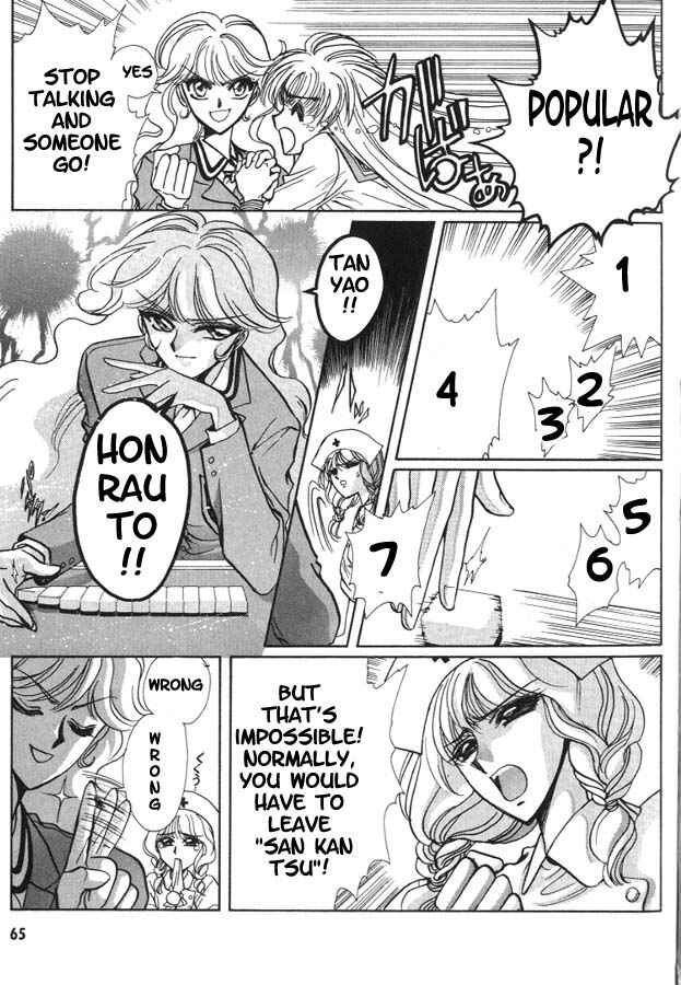 Page 9 Chapter 5 Fushigi no Kuni no Miyuki-chan