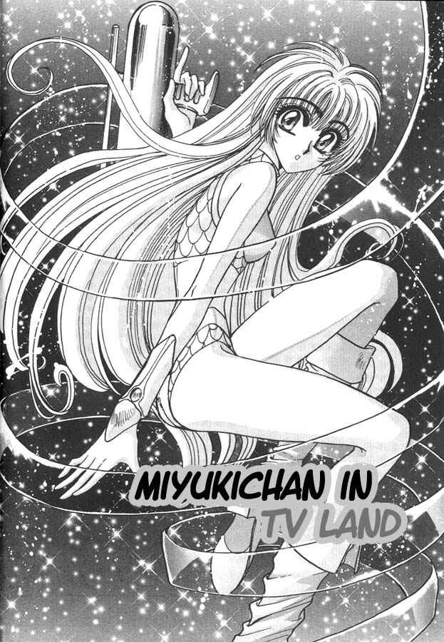 Page 1 Chapter 3 Fushigi no Kuni no Miyuki-chan