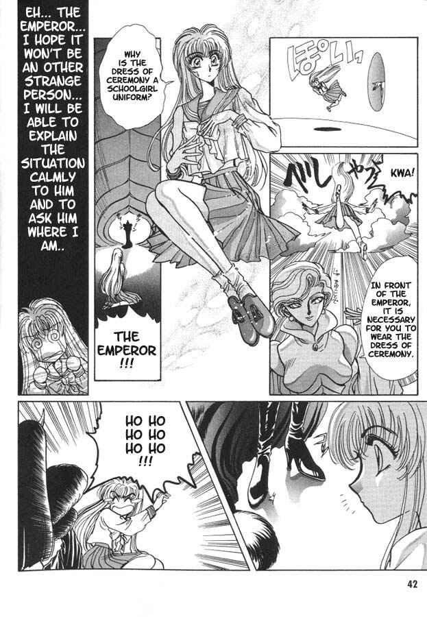 Page 10 Chapter 3 Fushigi no Kuni no Miyuki-chan