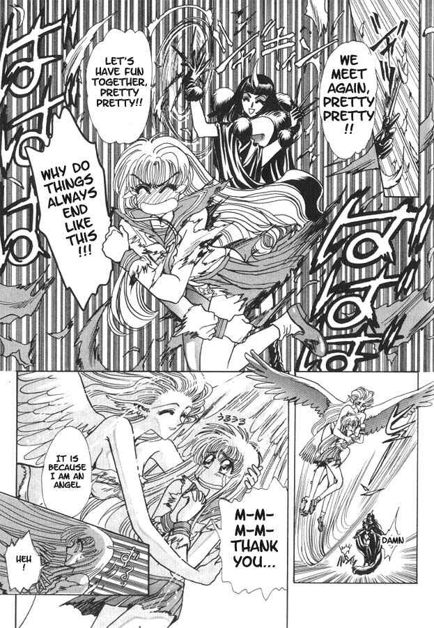 Page 11 Chapter 3 Fushigi no Kuni no Miyuki-chan