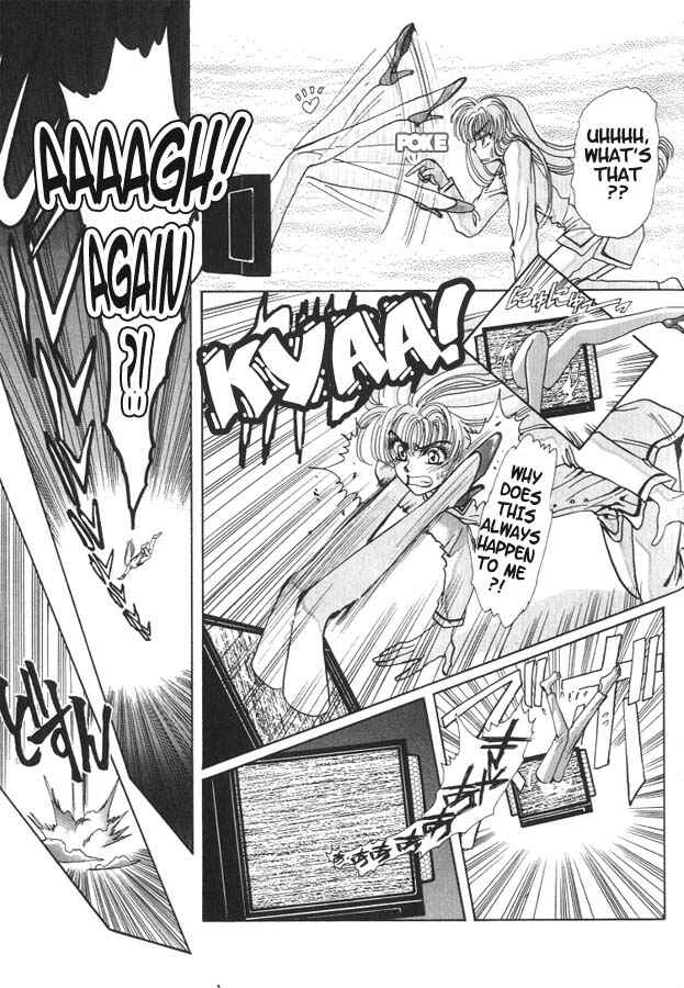Page 4 Chapter 3 Fushigi no Kuni no Miyuki-chan