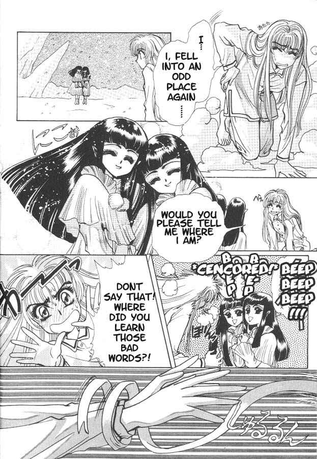 Page 5 Chapter 3 Fushigi no Kuni no Miyuki-chan