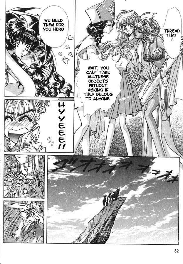 Page 10 Chapter 6 Fushigi no Kuni no Miyuki-chan