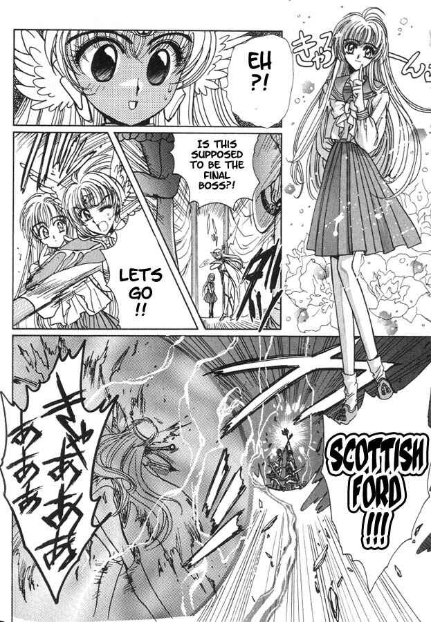 Page 13 Chapter 6 Fushigi no Kuni no Miyuki-chan