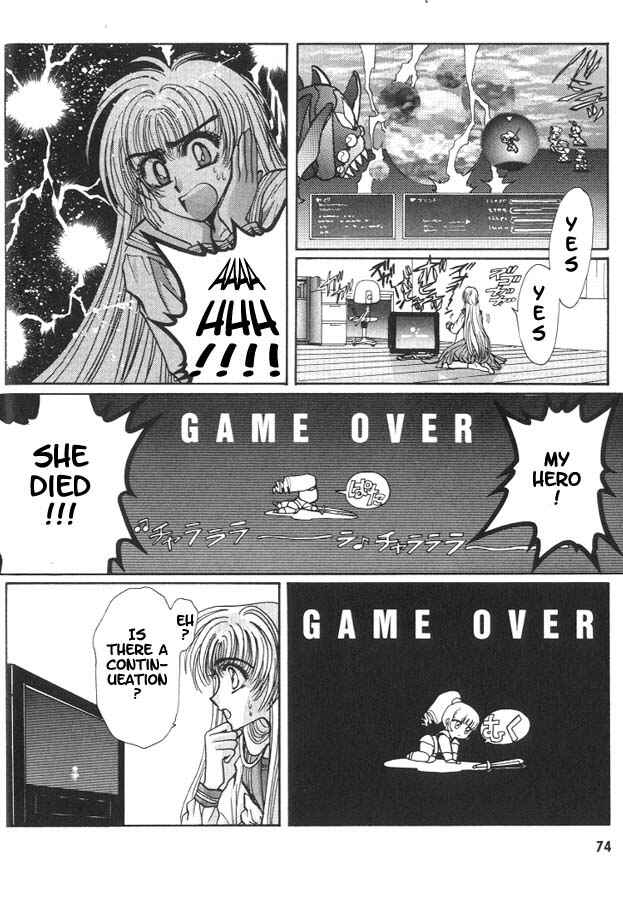 Page 2 Chapter 6 Fushigi no Kuni no Miyuki-chan