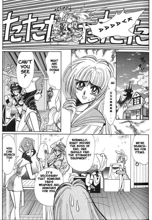 Page 7 Chapter 6 Fushigi no Kuni no Miyuki-chan