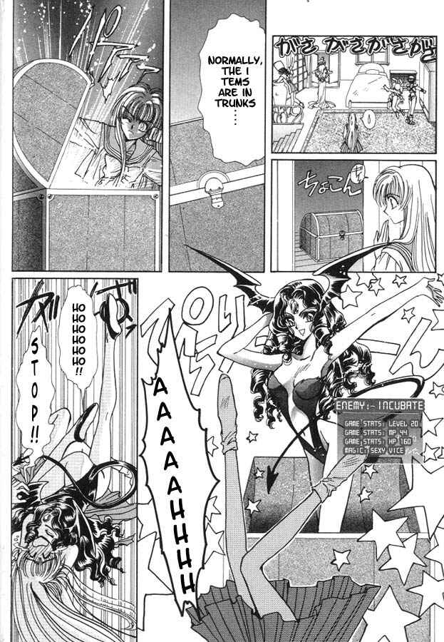 Page 8 Chapter 6 Fushigi no Kuni no Miyuki-chan