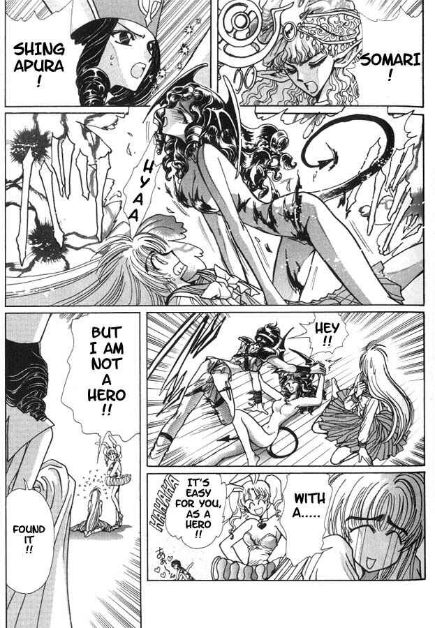 Page 9 Chapter 6 Fushigi no Kuni no Miyuki-chan