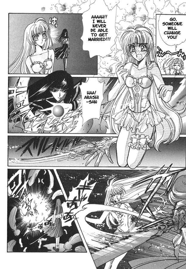 Page 11 Chapter 7 Fushigi no Kuni no Miyuki-chan