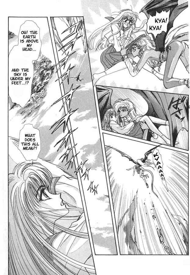 Page 4 Chapter 2 Fushigi no Kuni no Miyuki-chan