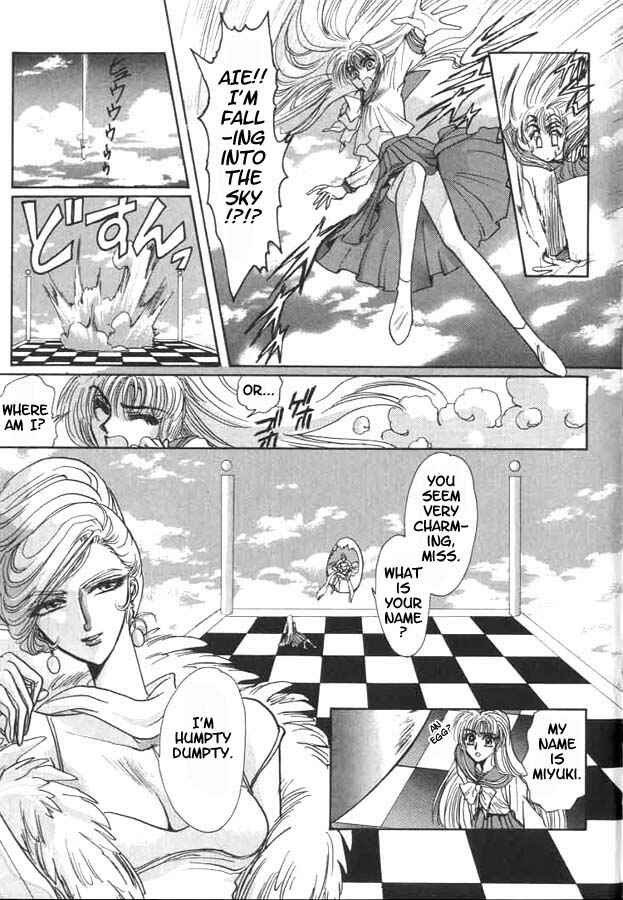 Page 5 Chapter 2 Fushigi no Kuni no Miyuki-chan