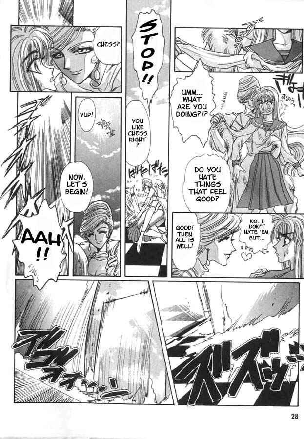 Page 6 Chapter 2 Fushigi no Kuni no Miyuki-chan