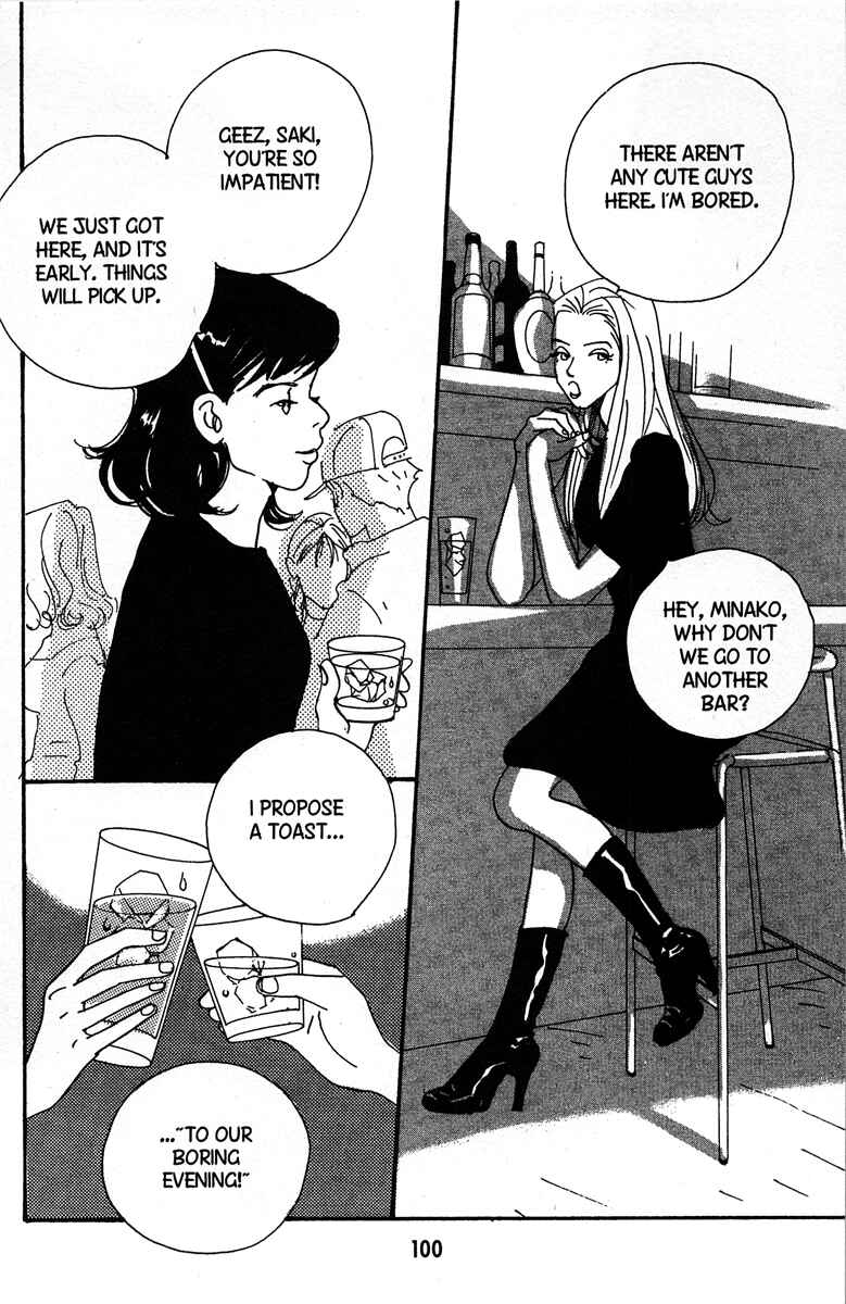 Page 4 Chapter 4 Between the Sheets