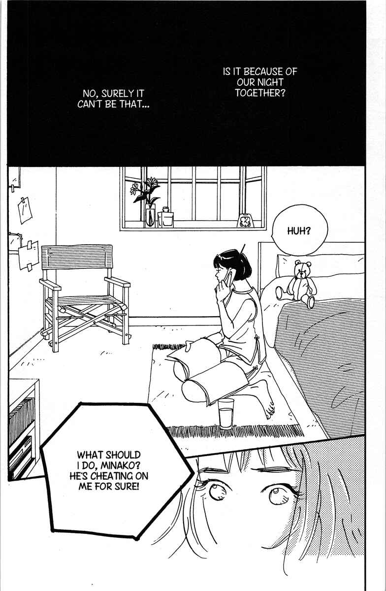 Page 33 Chapter 1 Between the Sheets