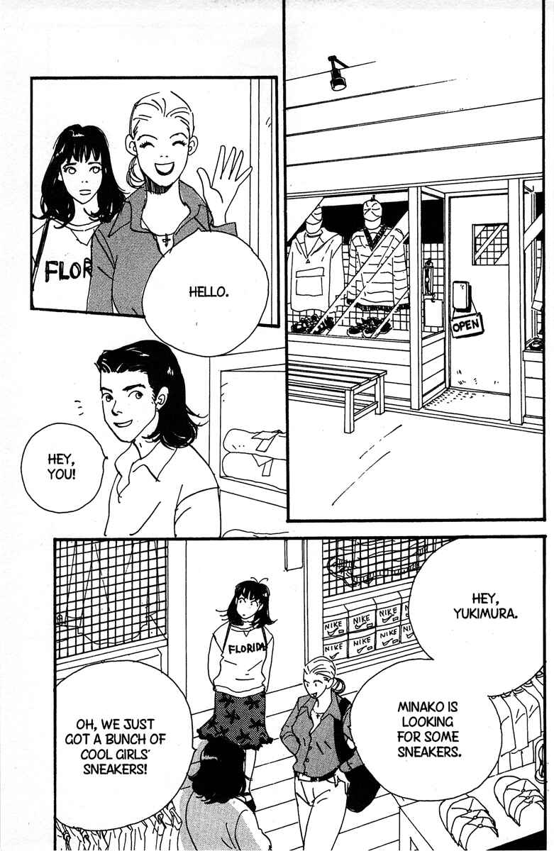 Page 19 Chapter 3 Between the Sheets
