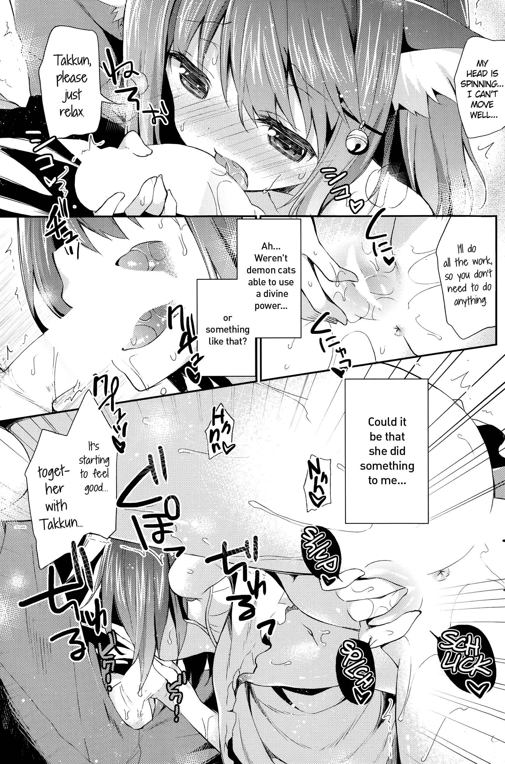 Page 9 Chapter Unknown_2c7f Neko Imo Marimo