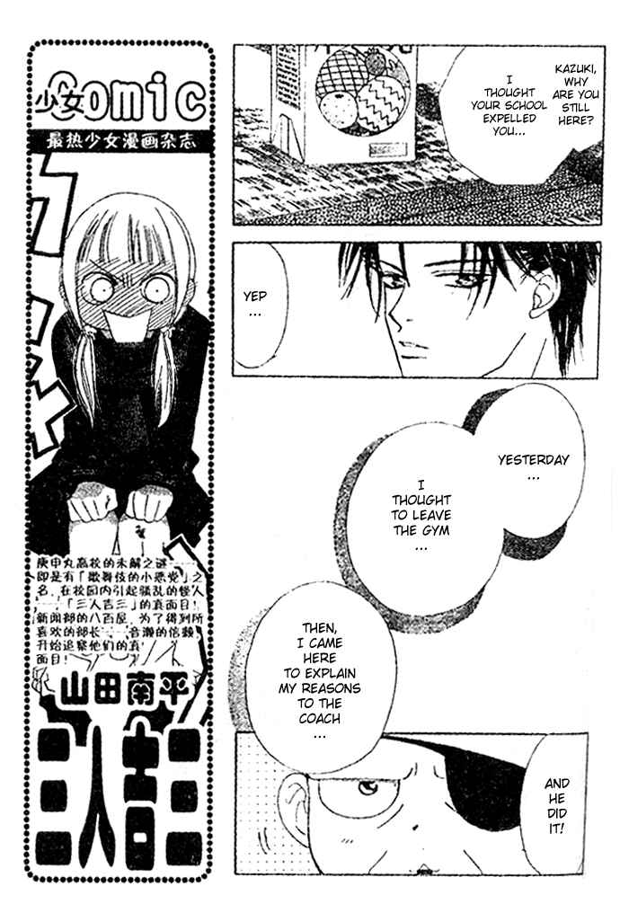 Page 7 Chapter 6 Punch!
