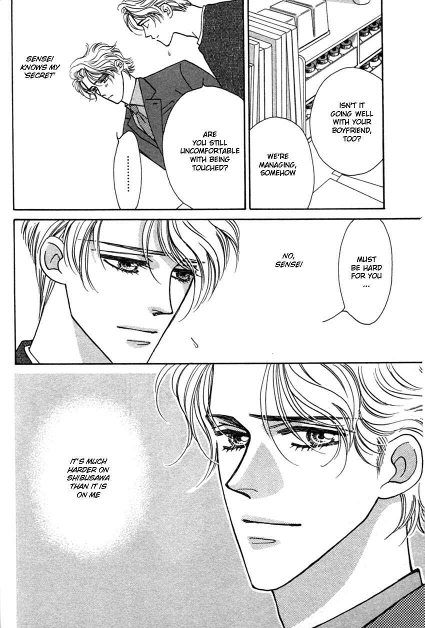 Page 15 Chapter 3 Furachi na Bokura
