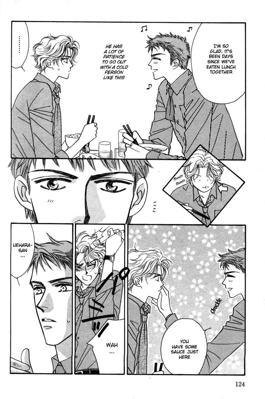 Page 17 Chapter 3 Furachi na Bokura