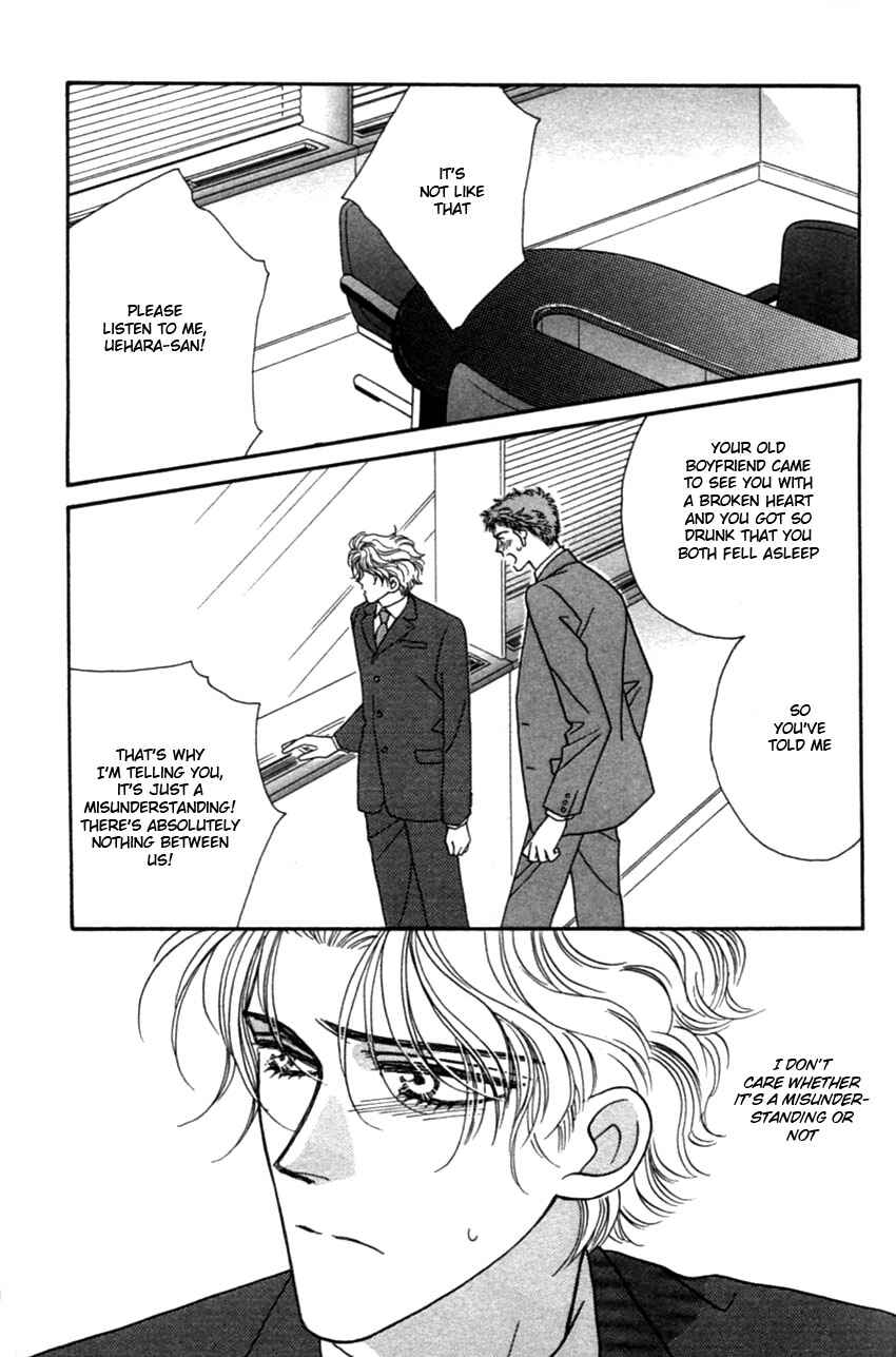 Page 24 Chapter 3 Furachi na Bokura