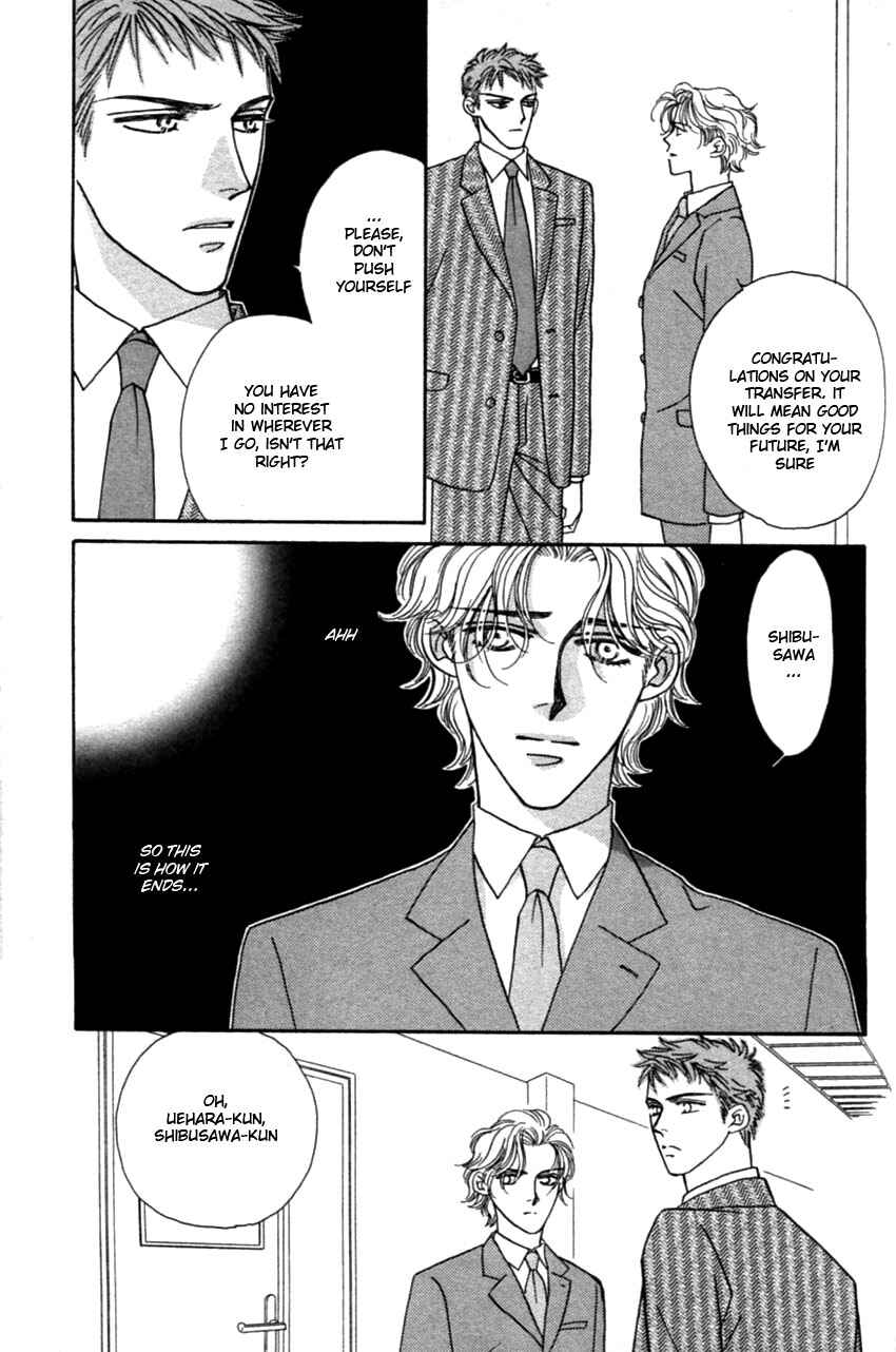Page 32 Chapter 3 Furachi na Bokura