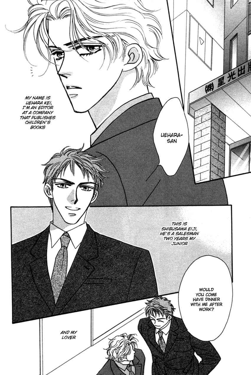 Page 5 Chapter 3 Furachi na Bokura