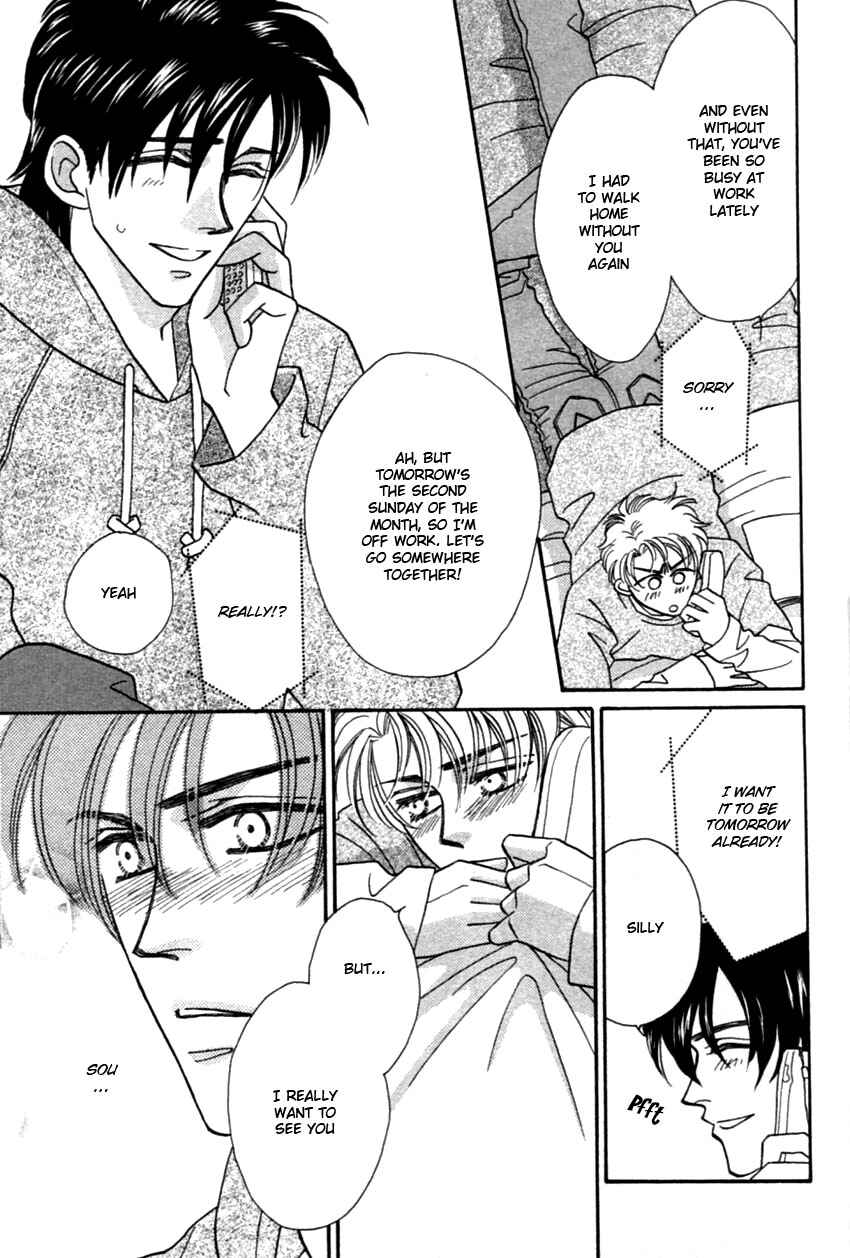 Page 10 Chapter 2 Furachi na Bokura