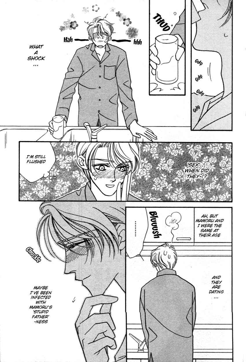 Page 12 Chapter 2 Furachi na Bokura
