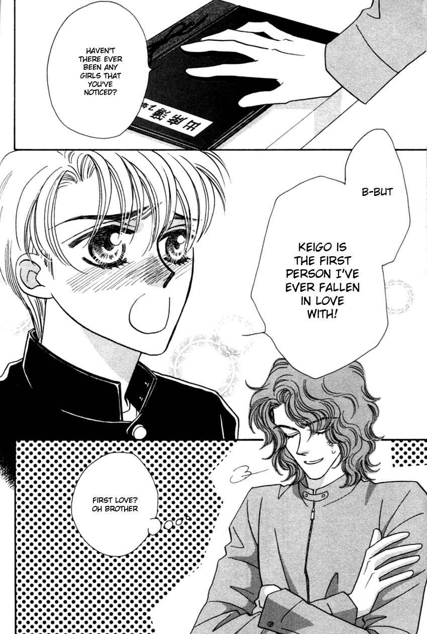 Page 15 Chapter 2 Furachi na Bokura