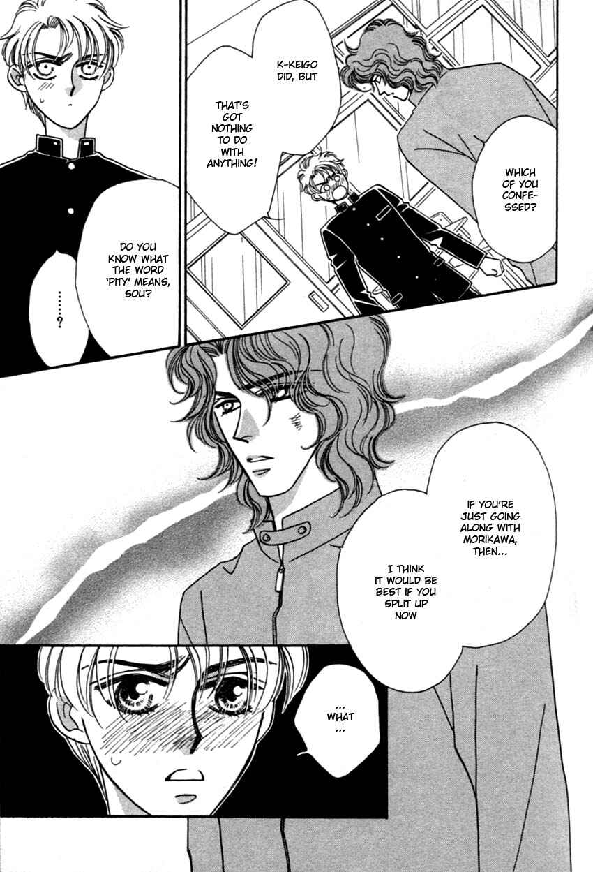 Page 16 Chapter 2 Furachi na Bokura