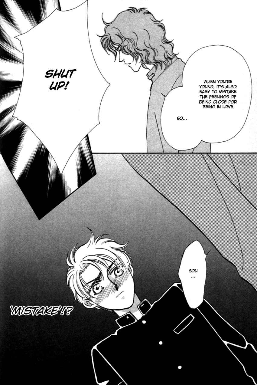 Page 17 Chapter 2 Furachi na Bokura