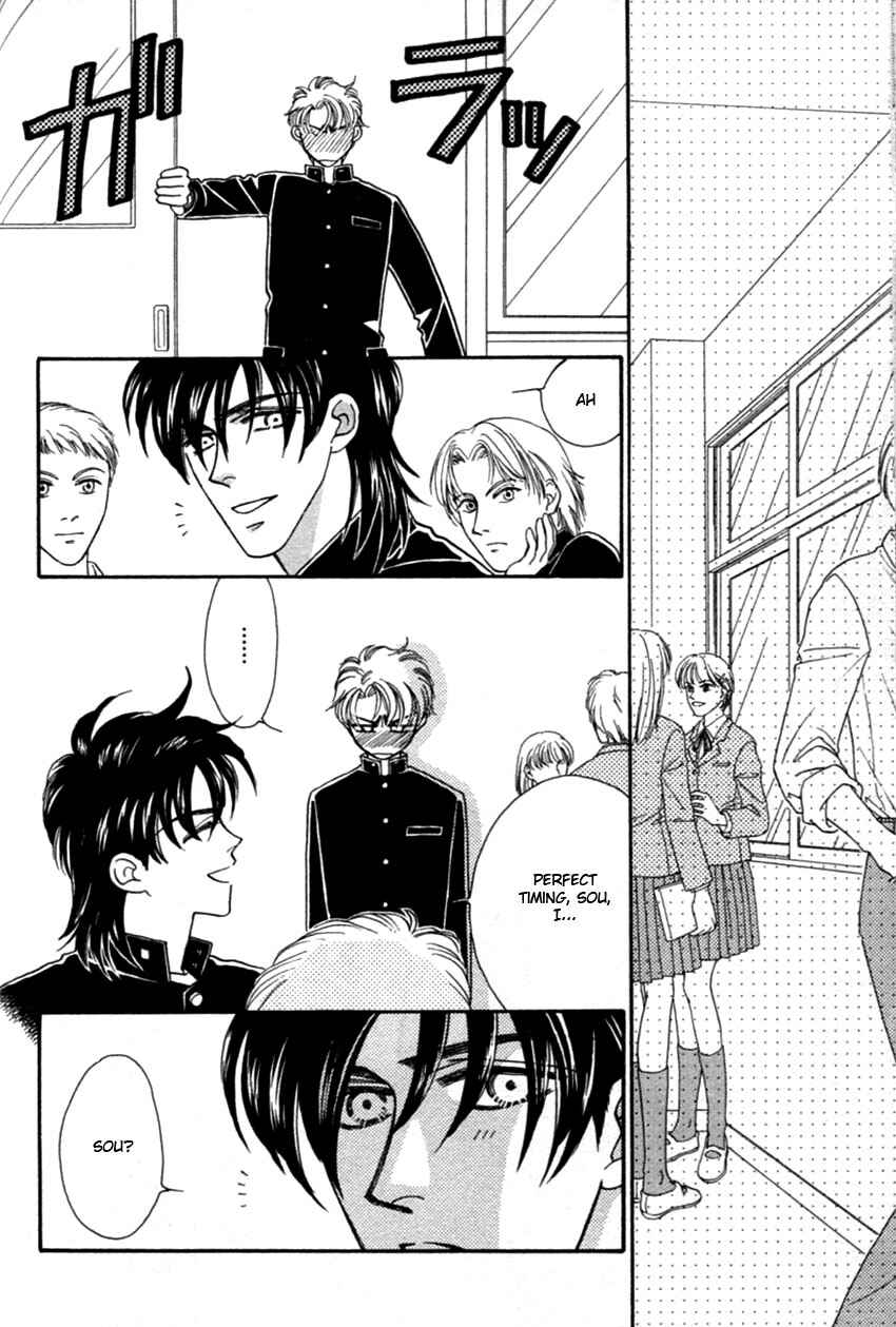 Page 19 Chapter 2 Furachi na Bokura